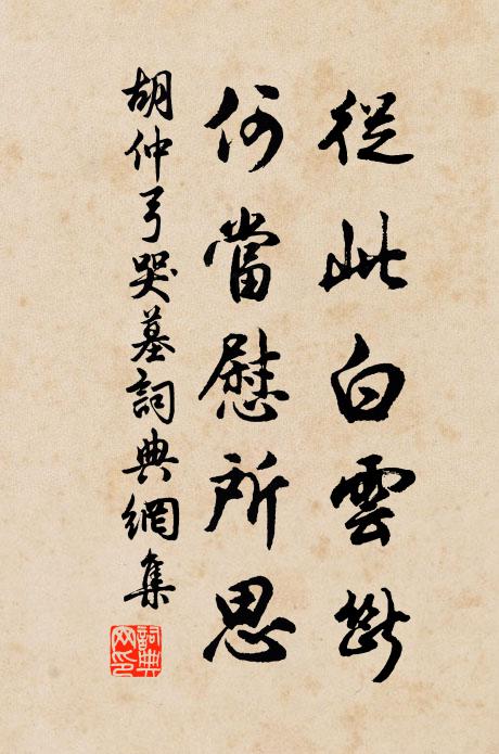 向來妙處久不吐,一挽天漢崑崙傾 詩詞名句