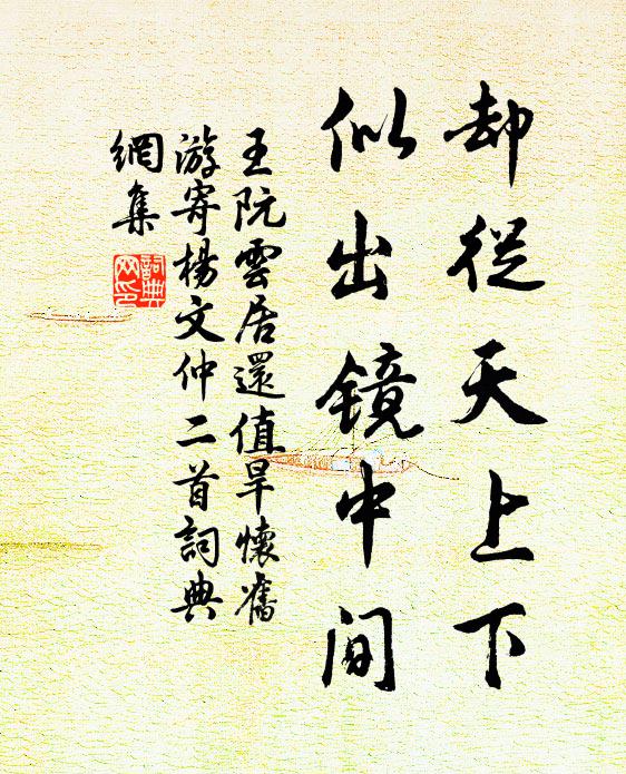 身若白雲任卷舒 詩詞名句