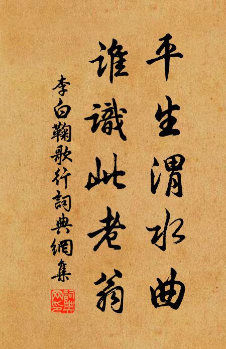 渴吻漫消茶一碗，枯腸不飽稻三升 詩詞名句