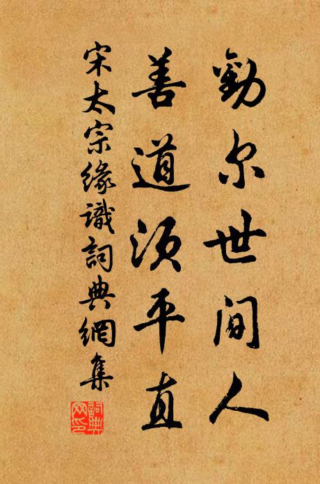 靈均昔日投湘死，千古沉魂在湘水 詩詞名句