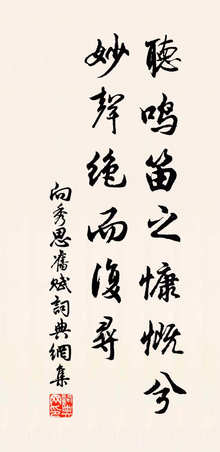 宇宙一身今老矣，瀟瀟風雪擁袁安 詩詞名句