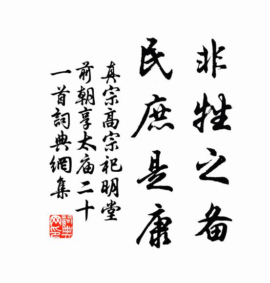 不如無情兩相與,永以為好譬之桃李與瓊華 詩詞名句