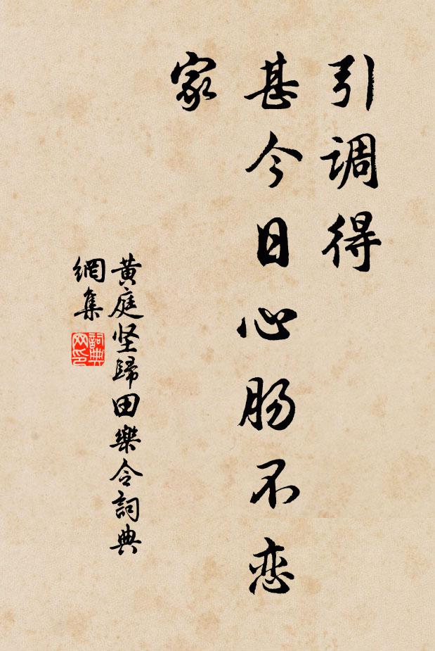 狂處士,真堪惜 詩詞名句