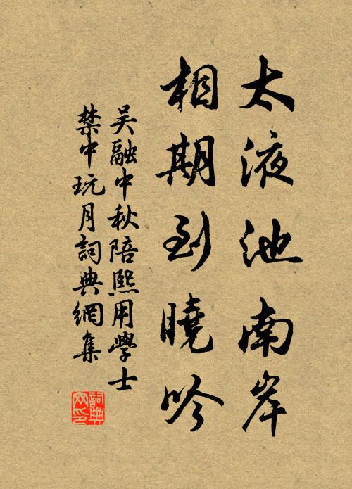 宿麥連雲雖入望,路傍猶有翳桑人 詩詞名句