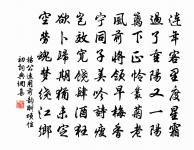 通化門外送別原文_通化門外送別的賞析_古詩文