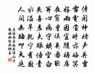 步虛詞/西江月原文_步虛詞/西江月的賞析_古詩文