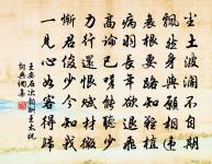 浣溪沙(即席和徐守元宵)原文_浣溪沙(即席和徐守元宵)的賞析_古詩文