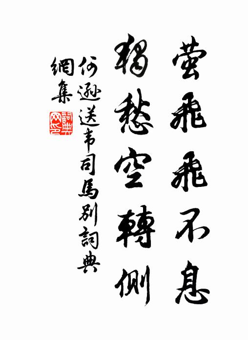 天寒多獵騎，走上樊姬墓 詩詞名句