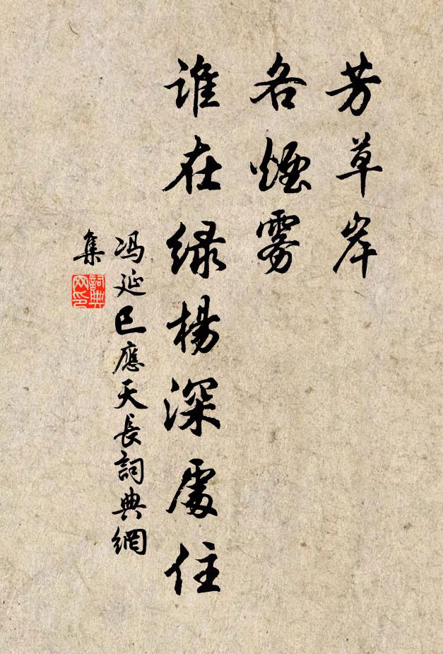 湯泉發雲潭 詩詞名句