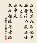 山岸有誰先得見，冷香疏亞辟寒金 詩詞名句