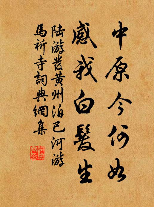 提筆入廣場,辭氣乾鬥牛 詩詞名句