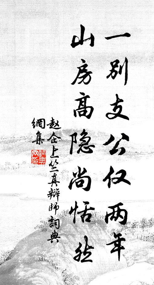 滕侯酒酣宇宙窄,長嘯詩成鬼神泣 詩詞名句