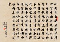 題闕里原文_題闕里的賞析_古詩文