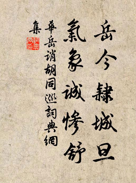 墓草沒頭人不見，令人惆悵極無堪 詩詞名句