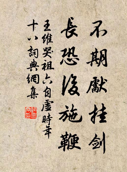 金魚玉帶明霜鬢,斗極台符拱太微 詩詞名句