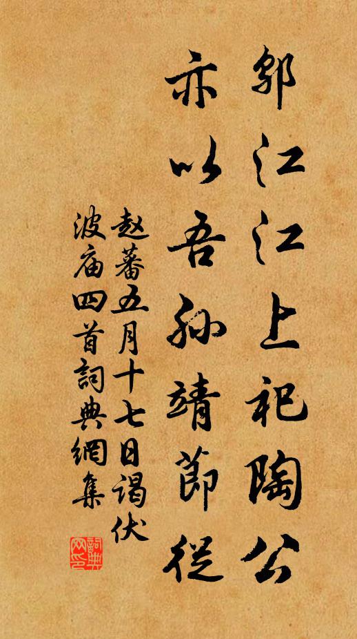 此誠天不知，翦棄我子孫 詩詞名句