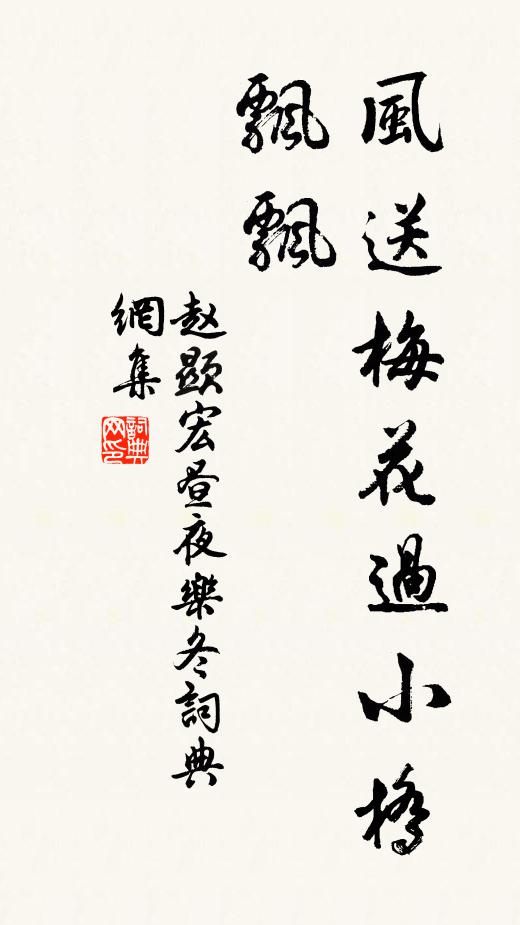 金鑾殿上一篇頌,沉香亭里行樂詞 詩詞名句