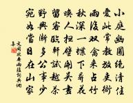 送魏萬之京原文_送魏萬之京的賞析_古詩文