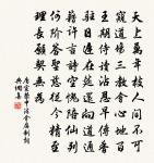 大雪壓青松，青松挺且直。 詩詞名句