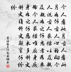 薄薄酒原文_薄薄酒的賞析_古詩文