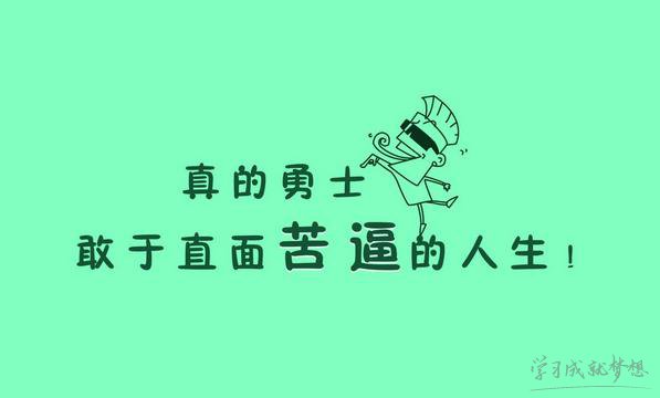 感悟生活的短語_生活感悟說說短語