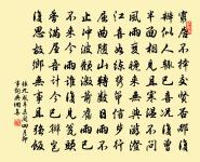 高宗建炎初祀昊天上帝原文_高宗建炎初祀昊天上帝的賞析_古詩文