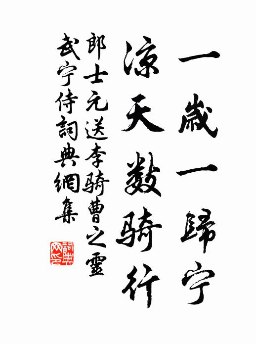 墨筆不能下,怳怳若有亡 詩詞名句