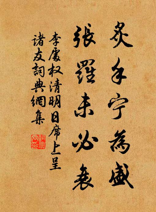 嗟我與曹君,衰老世不要 詩詞名句