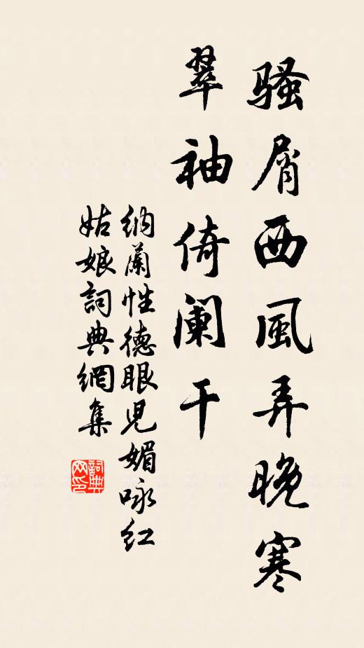 我所思兮何人，莽悠悠兮太古 詩詞名句