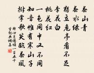 詩一首原文_詩一首的賞析_古詩文