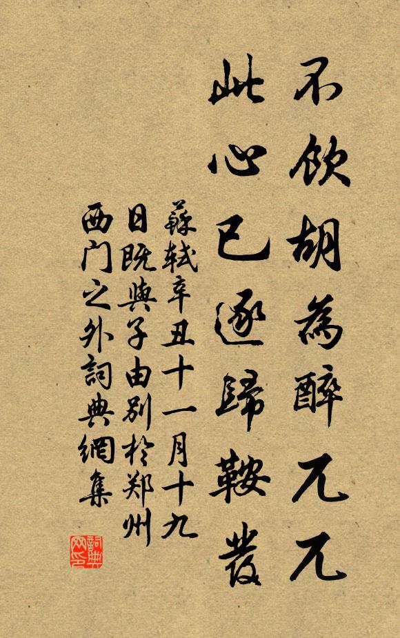 池塘水落倒枯荷，橘綠橙黃晚菊多 詩詞名句