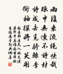 一葉舟原文_一葉舟的賞析_古詩文