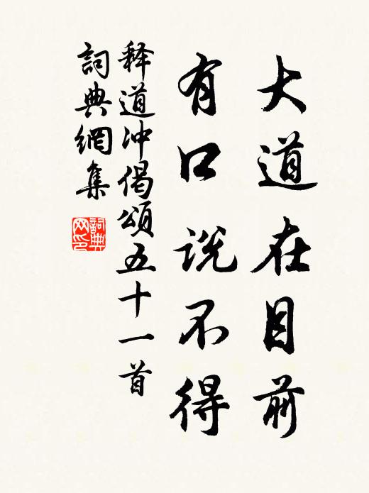 回首空腸斷,尺素未傳,應是無雙鯉 詩詞名句