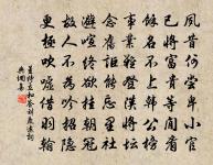 二老論交日，真成百歲期 詩詞名句