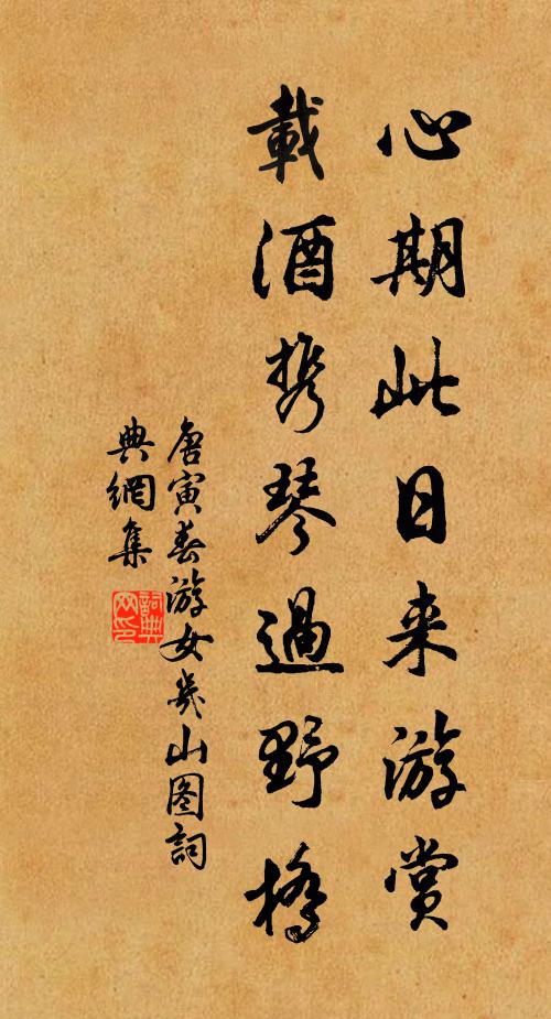 步出白門柳，聞歌金縷衣 詩詞名句