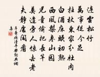 中秋夜不見月二首原文_中秋夜不見月二首的賞析_古詩文