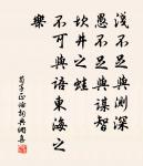 去年今日關山路,細雨梅花正斷魂。 詩詞名句
