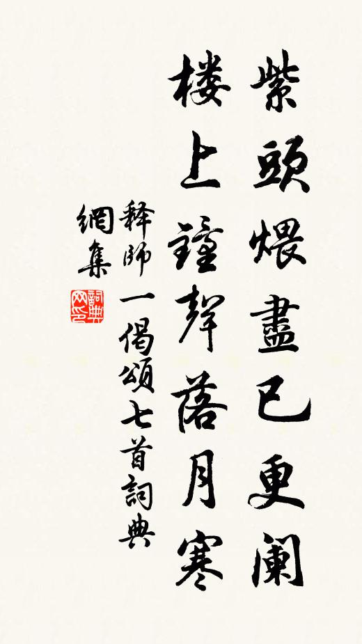 蟠胸三萬卷,致君應有道 詩詞名句