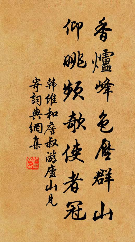世事鵬斥鷃,人情燕伯勞 詩詞名句