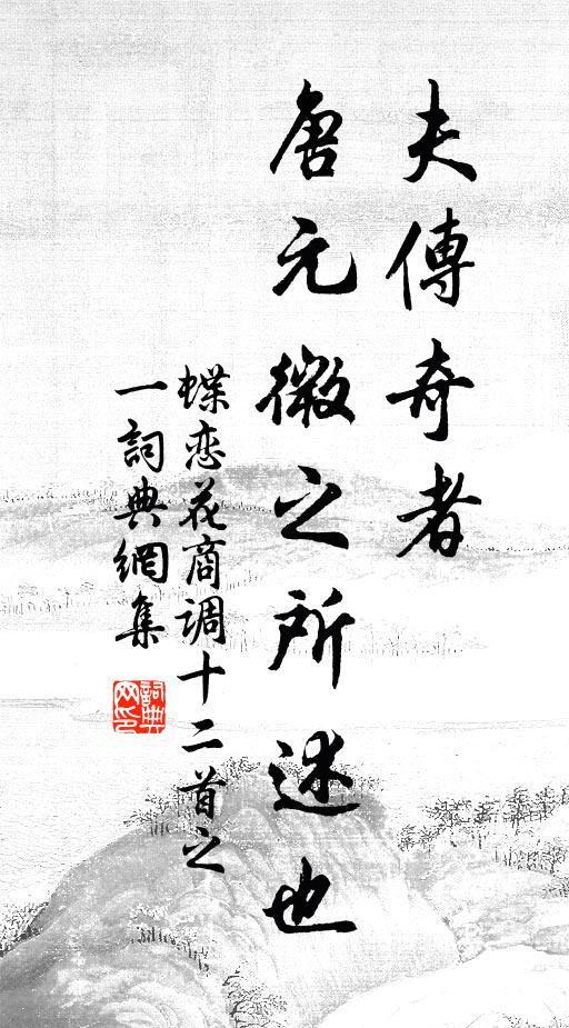 破衣垢膩瘡饒癢,短被伴欹腳倦伸 詩詞名句