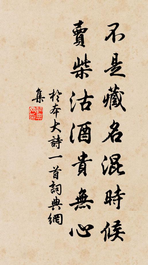 時聞五斛賜蛾綠,不惜千金求獺髓 詩詞名句