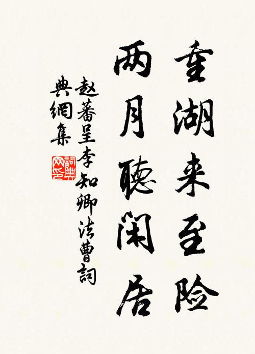 雄如馬武皆彈劍，少似終軍亦請纓 詩詞名句