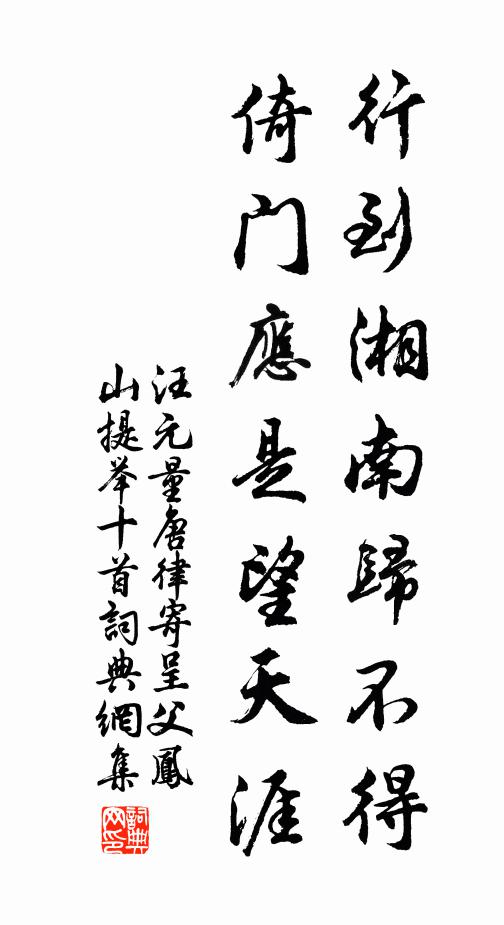 寂寥琴荒館閉閒琴門,苔徑琴陰陰屐少痕 詩詞名句