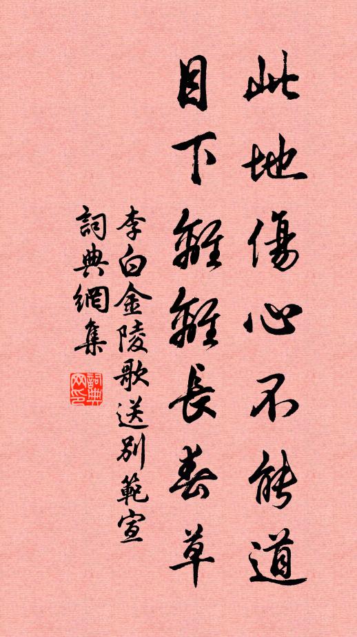故歲時光漏中去，新正甲子卷頭開 詩詞名句