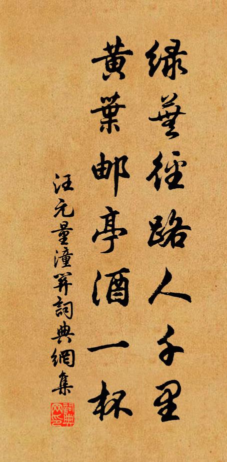 濤聲鼓萬壑，夜半響得竿籟 詩詞名句