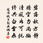 奉送十七舅下邵桂原文_奉送十七舅下邵桂的賞析_古詩文