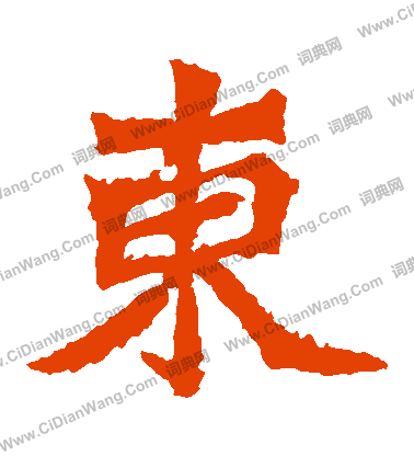 寫的魏靈藏造像