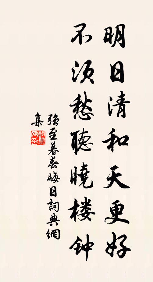 波心夜夜見明月，疑是曹娥墮水魂 詩詞名句