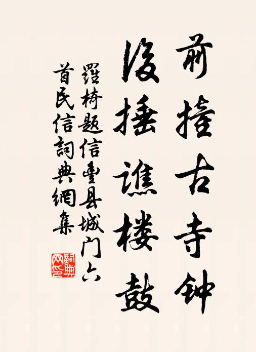 何須天生理，玉斝泛餘英 詩詞名句