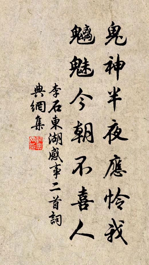 春雨無不佳，望澤心何窮 詩詞名句